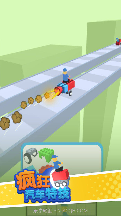 疯狂汽车特技截图4