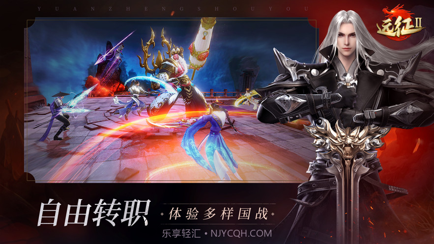 远征2截图3 远征2截图3