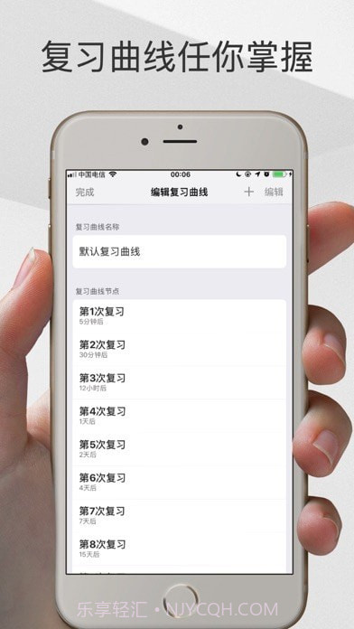 Memory Helper 截图5 Memory Helper 截图5