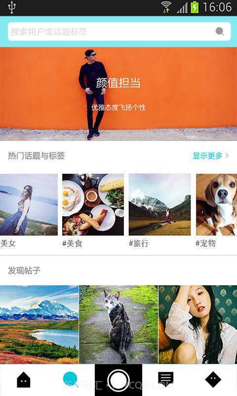 喜瓜相机截图2 喜瓜相机截图2