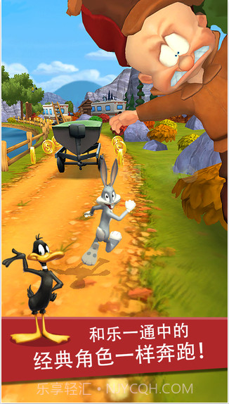 乐一通酷跑!截图1