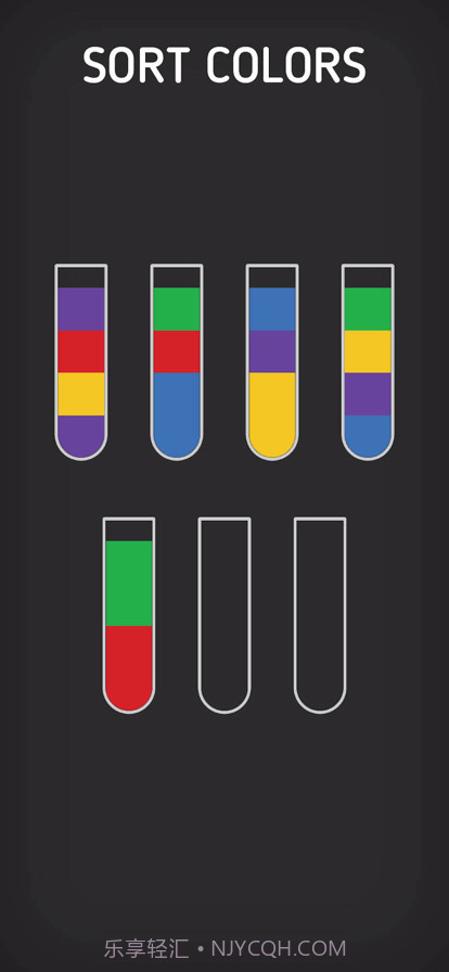 水排序游戏截图2 水排序游戏截图2