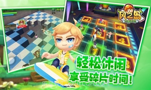 风之岛:为爱冒险截图2 风之岛:为爱冒险截图2