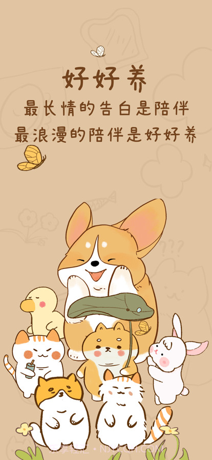 好好养宠物截图1