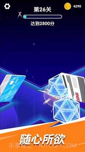 我的刀法最神截图3 我的刀法最神截图3