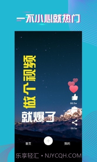 爱字幕APP截图4 爱字幕APP截图4