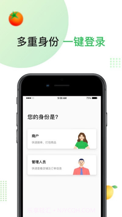 估豆买菜截图3 估豆买菜截图3