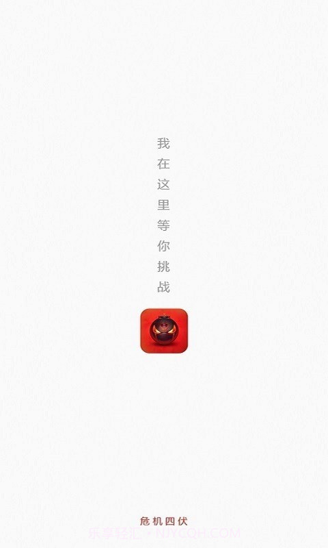 天天爱扫雷截图5 天天爱扫雷截图5