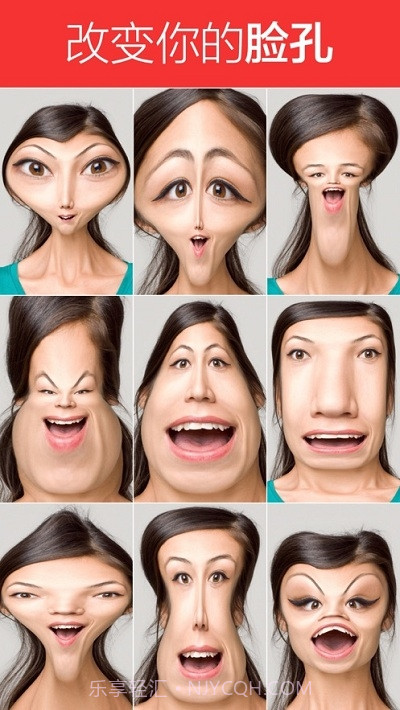 爆笑哈哈镜截图3