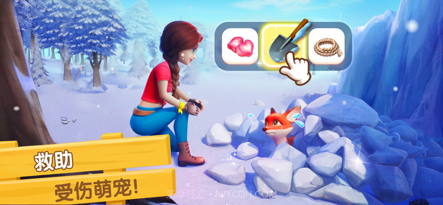 飞龙岛历险记截图6