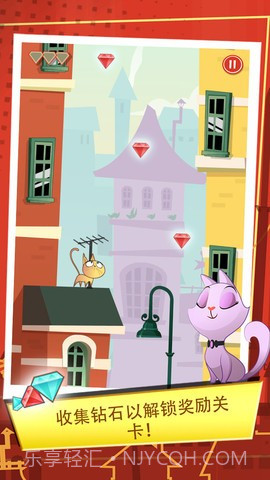 猫咪爱牛奶截图4 猫咪爱牛奶截图4