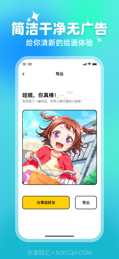 填色2022截图4 填色2022截图4