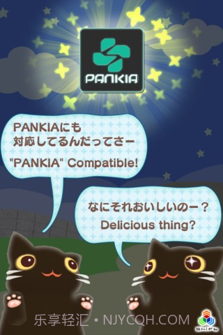 滚动猫儿 ROLL MEOW OUT截图2