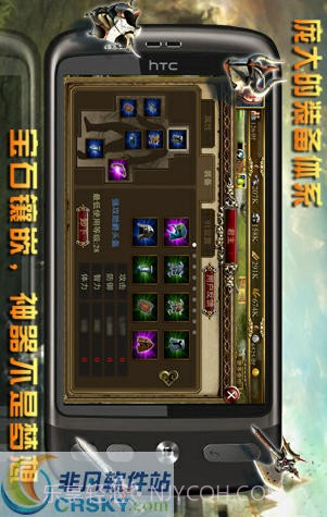 诸王之战(七雄争霸穿越版)截图3