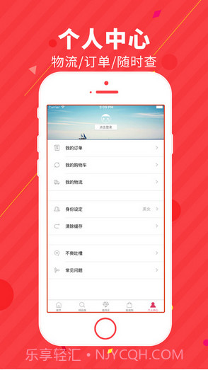 海淘半价截图4 海淘半价截图4