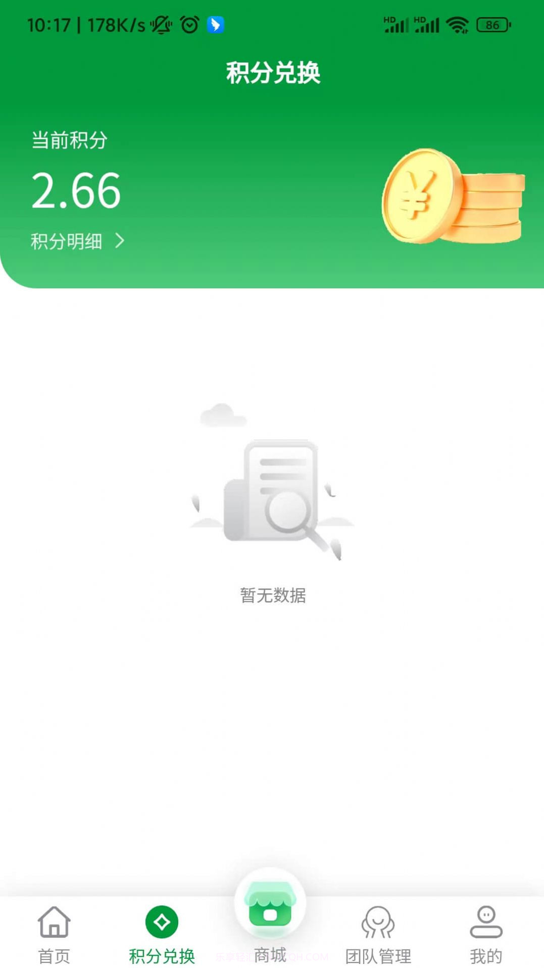 燕麦联创截图2