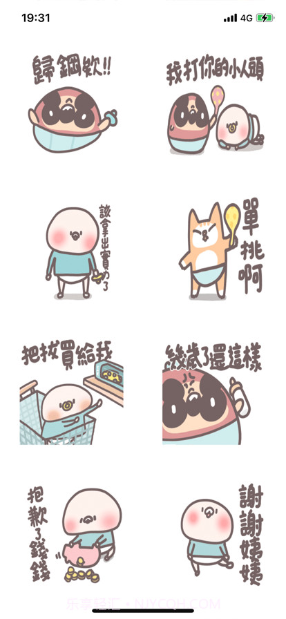 喵喵双德曼截图1