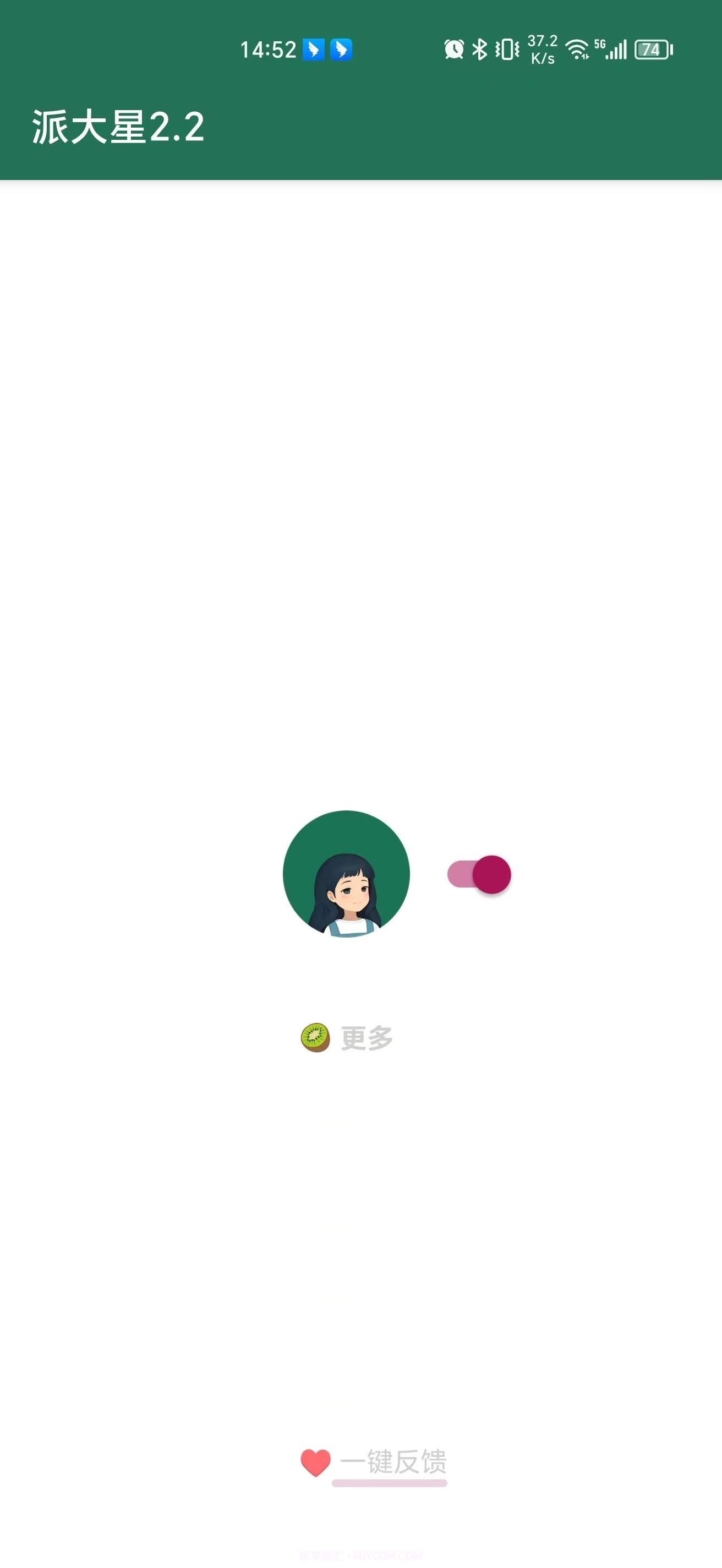 李跳跳自动以规则版截图3