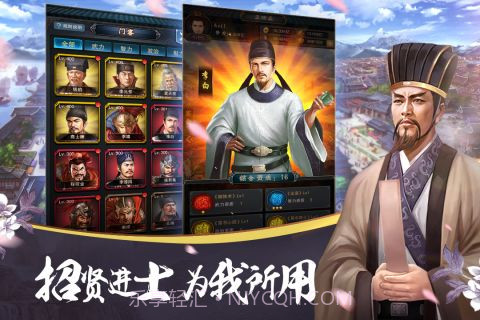 大唐风云截图5 大唐风云截图5