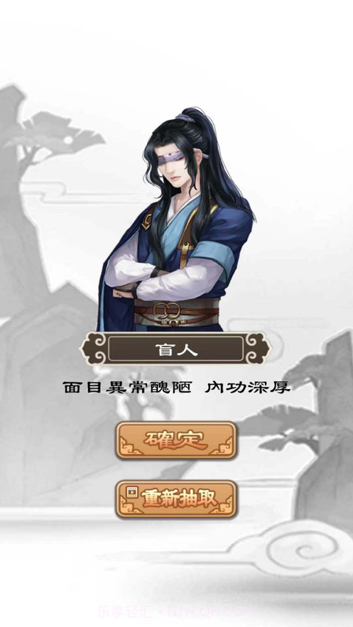 江湖生存模拟截图2