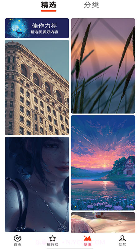 北龟铃声截图4 北龟铃声截图4