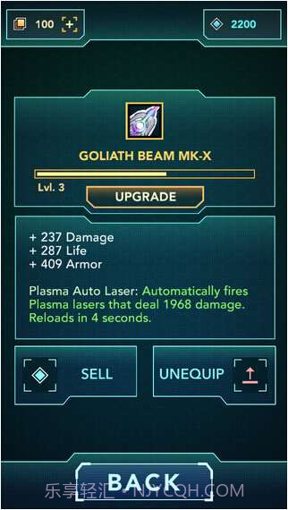 双子座出击截图3