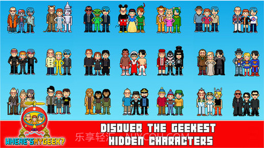 我的极客在哪截图3 我的极客在哪截图3