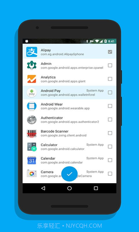游戏隐藏大师截图2