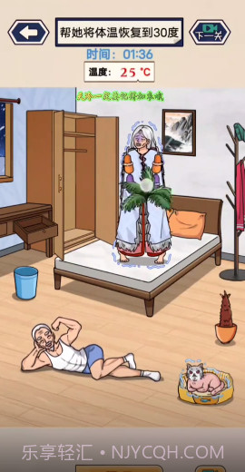 这波我很秀截图2 这波我很秀截图2