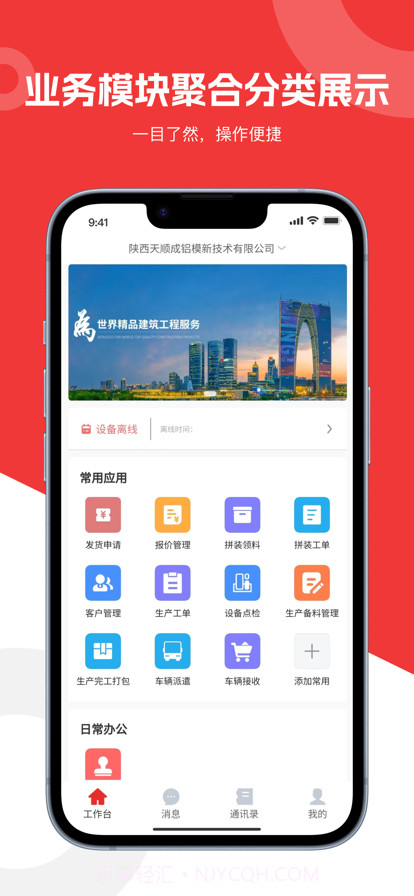 天利成截图1 天利成截图1