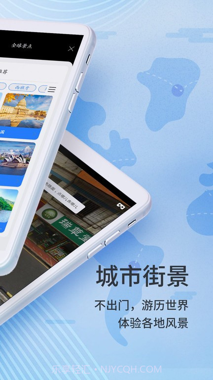 联星北斗卫星实景地图截图1 联星北斗卫星实景地图截图1