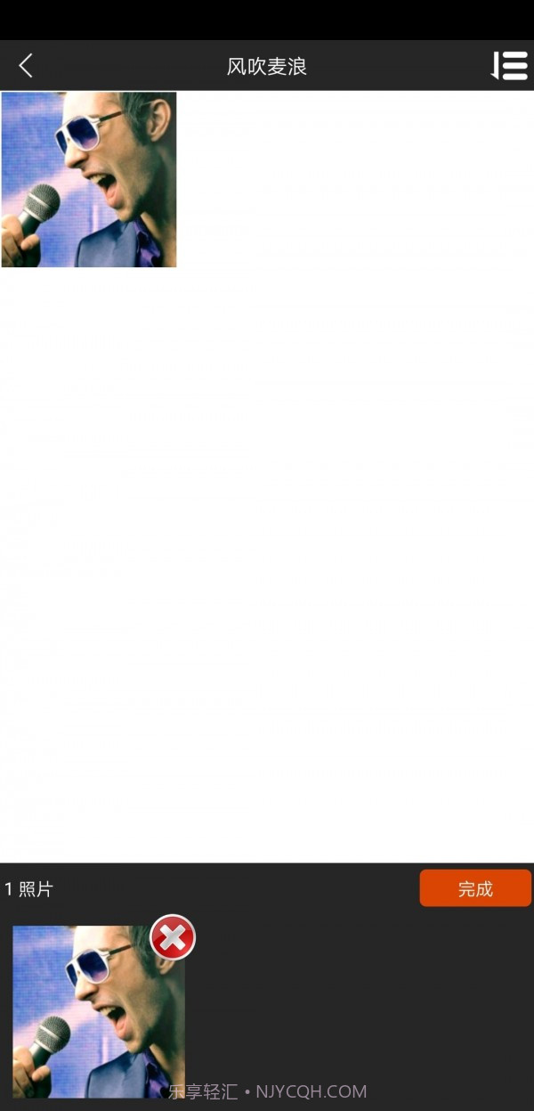 快影视频剪辑截图2 快影视频剪辑截图2