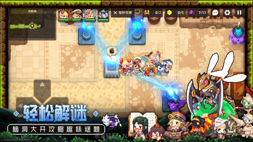 坎特伯雷公主与骑士唤醒冠军之剑的奇幻冒险截图4 坎特伯雷公主与骑士唤醒冠军之剑的奇幻冒险截图4