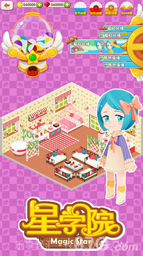 星学院截图4 星学院截图4