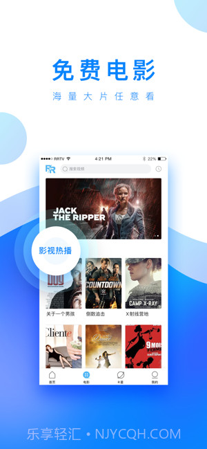 人人视频(原人人美剧)截图3