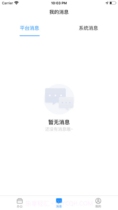 督贝督导截图2 督贝督导截图2