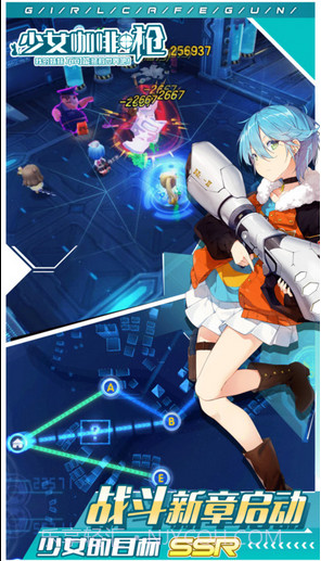 少女咖啡枪截图2 少女咖啡枪截图2