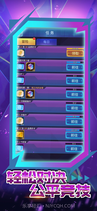 神创皇座截图3 神创皇座截图3