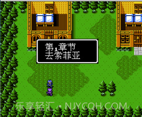 圣火徽章外传单机版截图1 圣火徽章外传单机版截图1