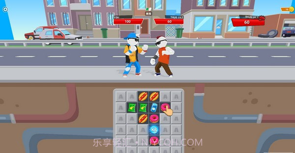 连连街斗截图2 连连街斗截图2