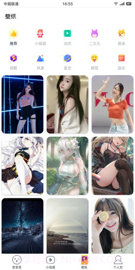 百变相机变老截图2 百变相机变老截图2