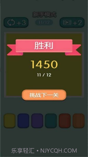 融合色块截图5 融合色块截图5