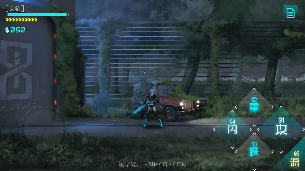 ICEY艾希截图2 ICEY艾希截图2