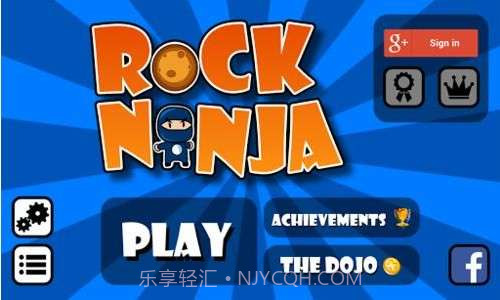 摇滚忍者截图1 摇滚忍者截图1