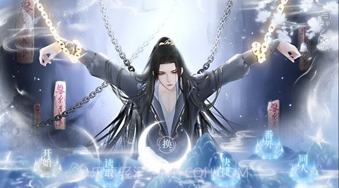 何人等我阑珊处截图2 何人等我阑珊处截图2