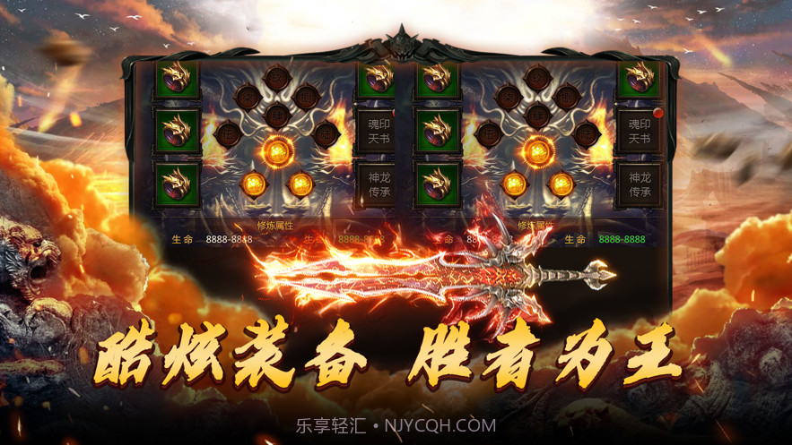 暗城主宰截图3 暗城主宰截图3