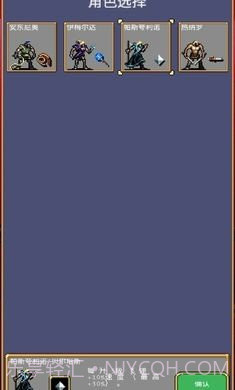 吸血鬼幸存者免广告截图1