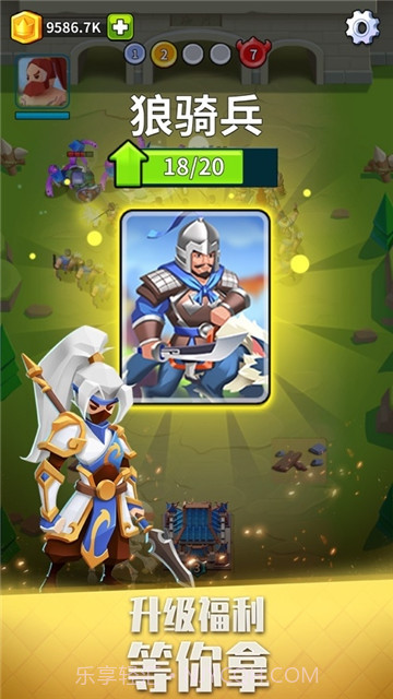 一拳打天下截图1