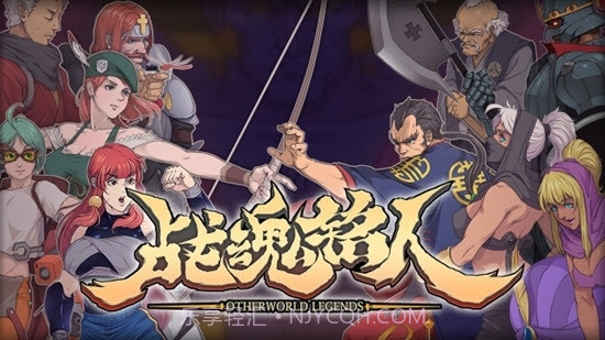 战魂铭人IOS全人物全资源解锁存档截图3 战魂铭人IOS全人物全资源解锁存档截图3