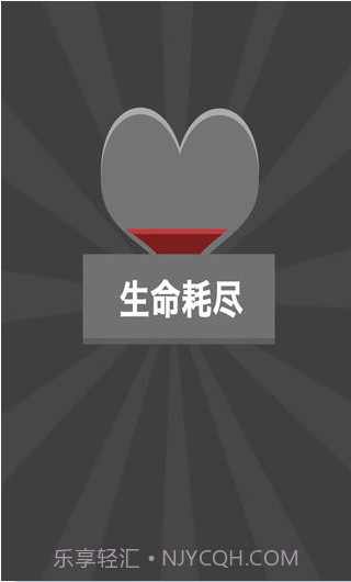 十万个为什么截图4